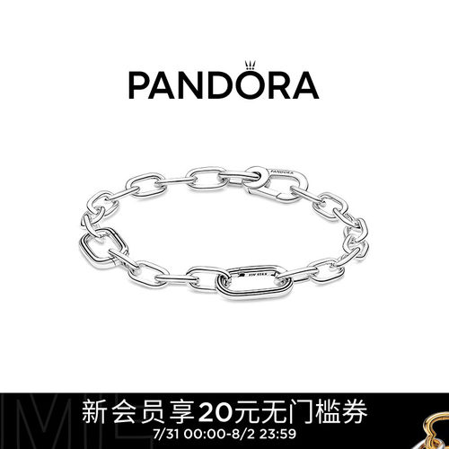潘多拉创意简约手链双色爱心环链