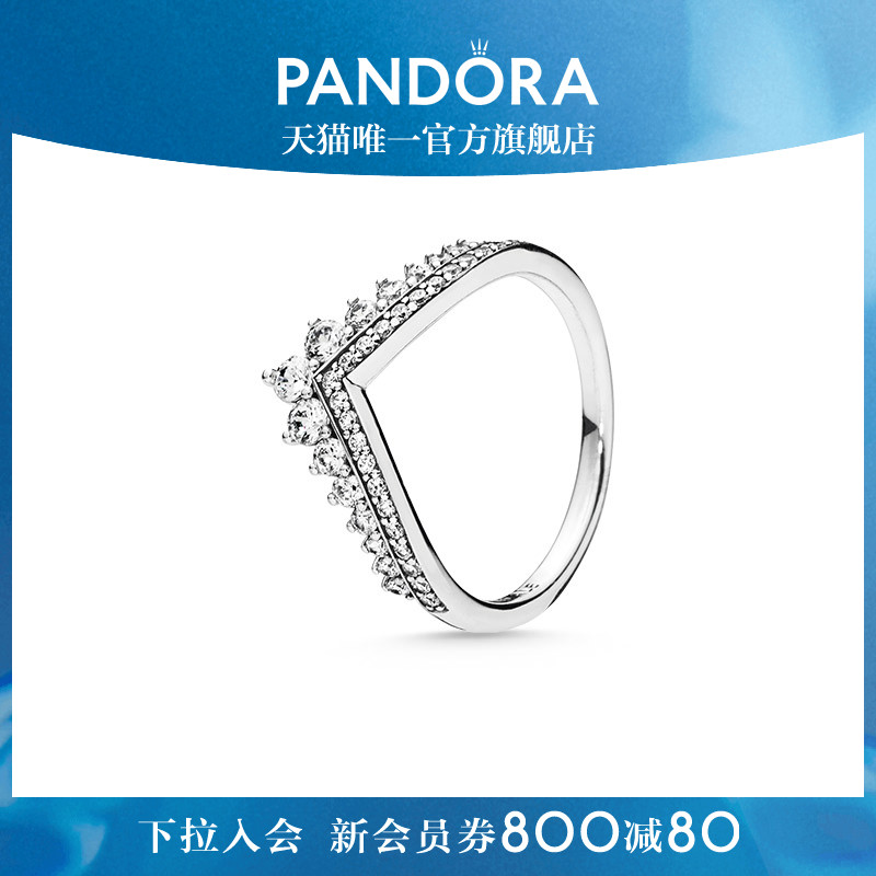 Pandora潘多拉公主心愿戒指925银女简约轻奢小众设计