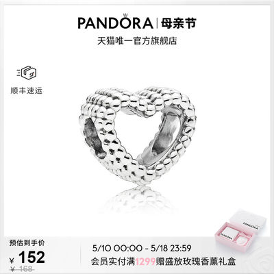 pandora/潘多拉爱心连珠串饰diy