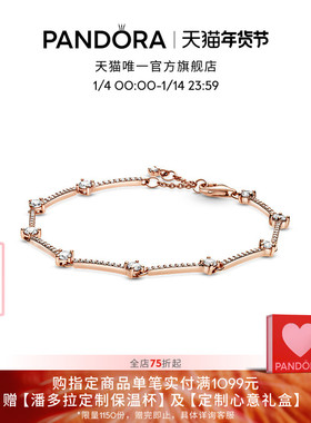 [新年礼物]Pandora潘多拉闪耀Pavé密镶星星条链手链优雅玫瑰金色