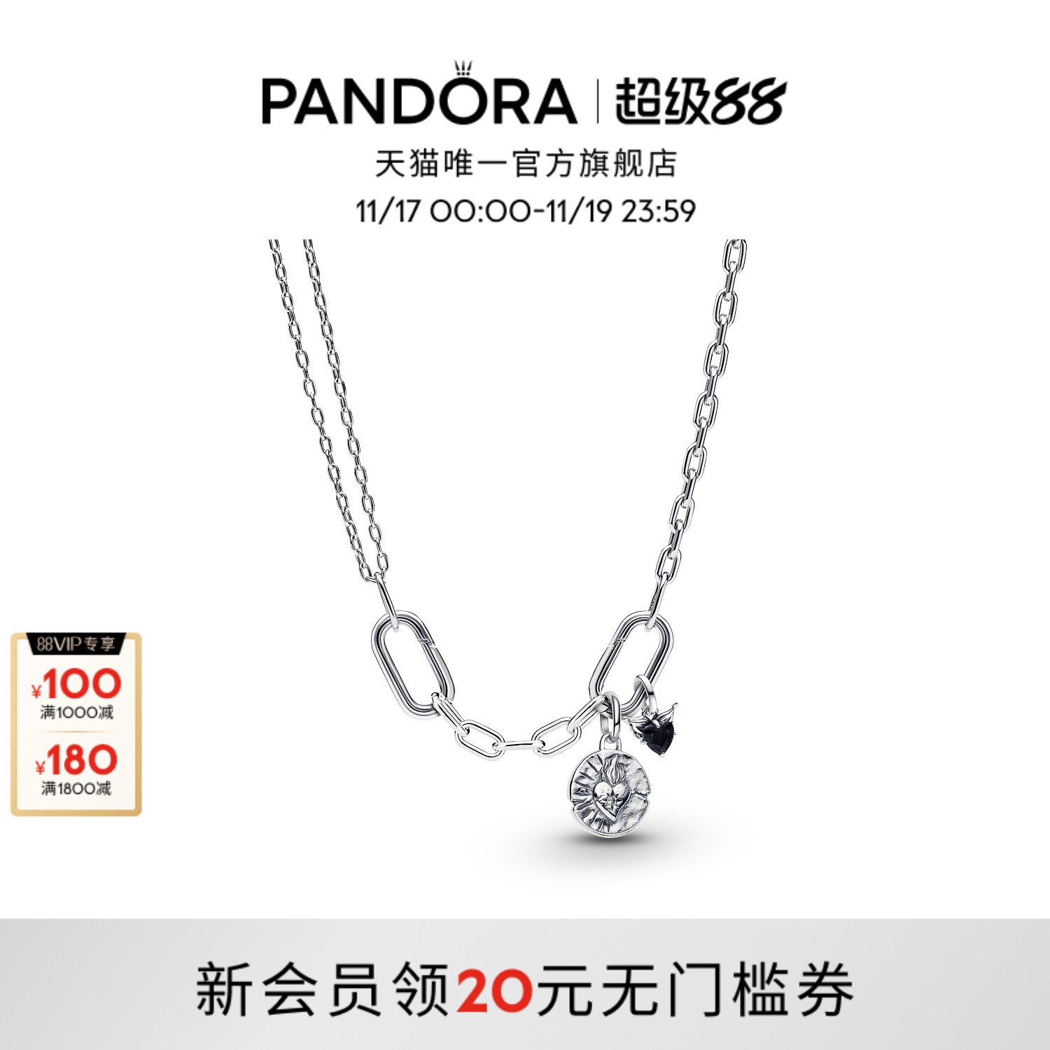 ɫ Pandora˶ػϵĶװĵξ