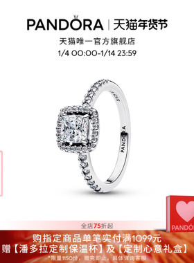 [新年礼物]Pandora潘多拉闪耀方形光环戒指pavé密镶银色精致新品