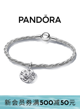 Pandora潘多拉守护系列让爱盛开手链套装古币自由搭配美好寓意