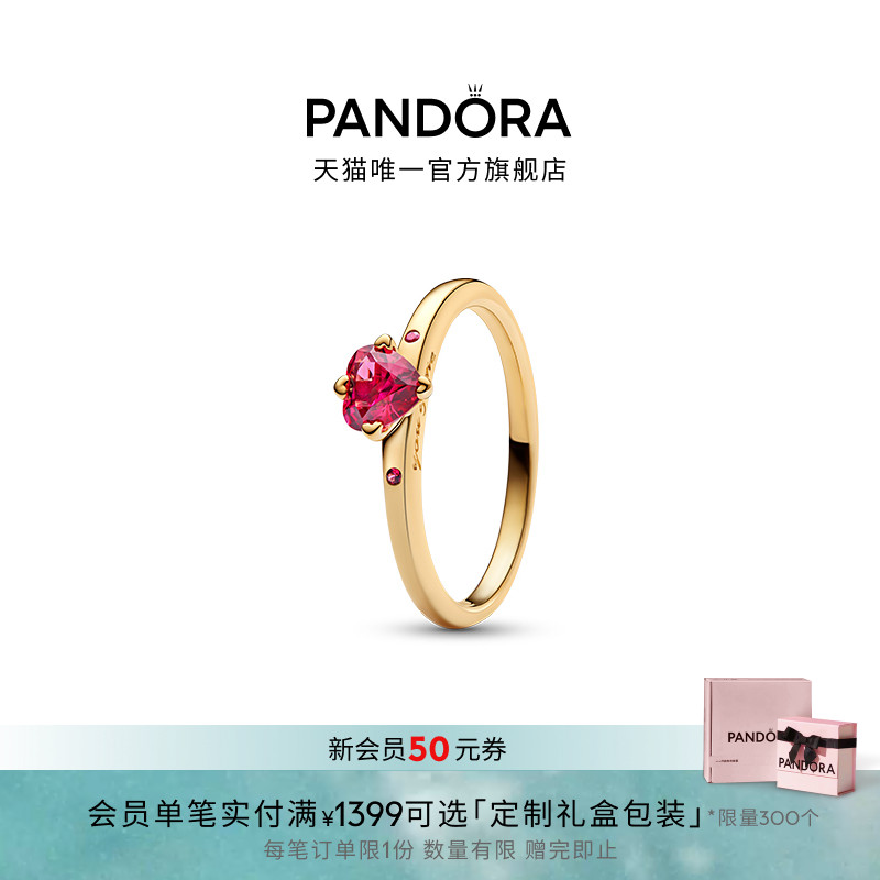 甜蜜轰炸戒指单颗心形玻璃戒花