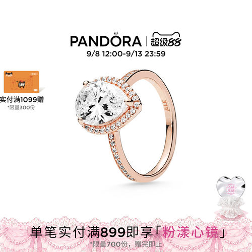 Pandora潘多拉闪亮泪滴戒指梨形闪耀简约轻奢精致 - 封面