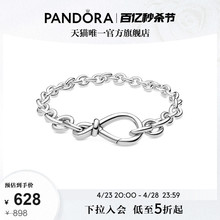 [520礼物]Pandora潘多拉永恒符号手链不对称设计美好寓意小众简约