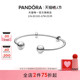 设计感 手镯925银DIY素链简约个性 新年礼物 Pandora潘多拉开口式
