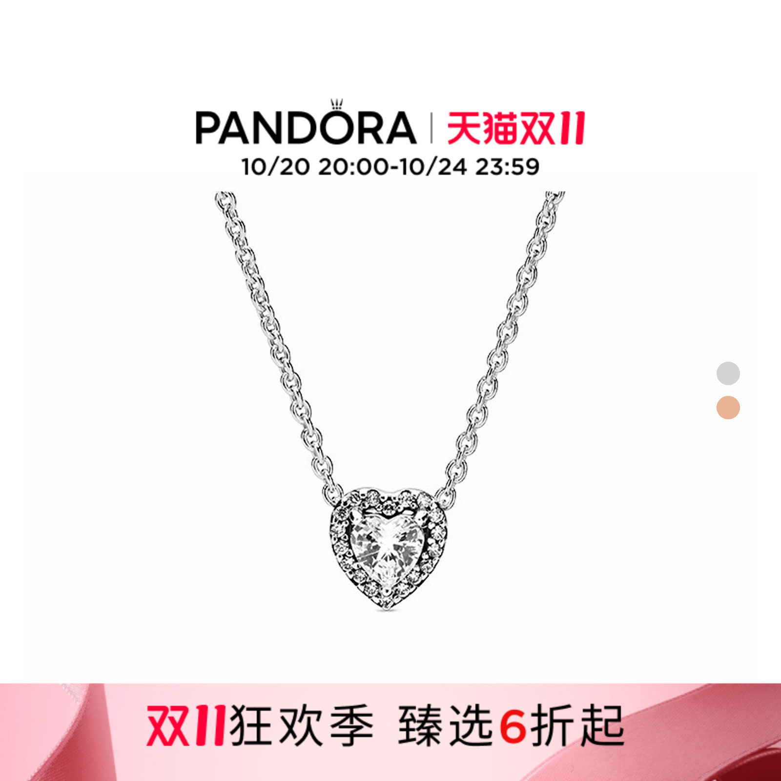 [双11狂欢季]Pandora潘多拉崇高的心项链颈饰925银爱心设计经典