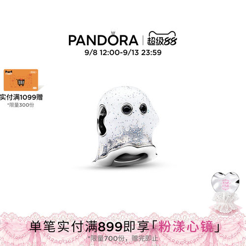 潘多拉夜光幽灵串珠夜光珐琅工艺