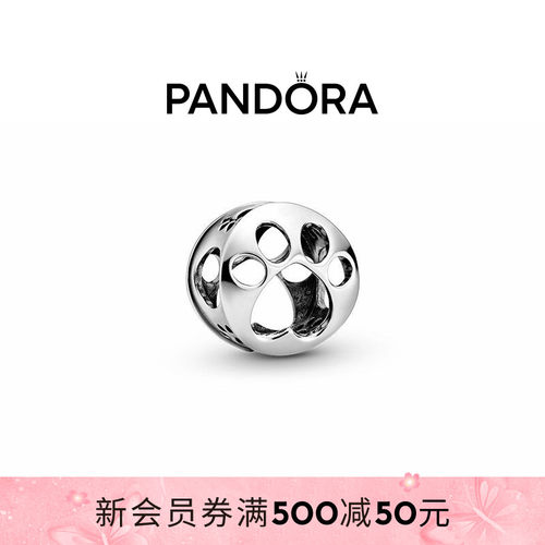 Pandora潘多拉镂空萌爪脚印串饰宠物精致可爱玩趣时尚礼物 - 封面
