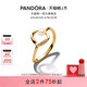 Pandora潘多拉ESSENCE不哭圆圈珍珠戒指简约气质质感高级礼物