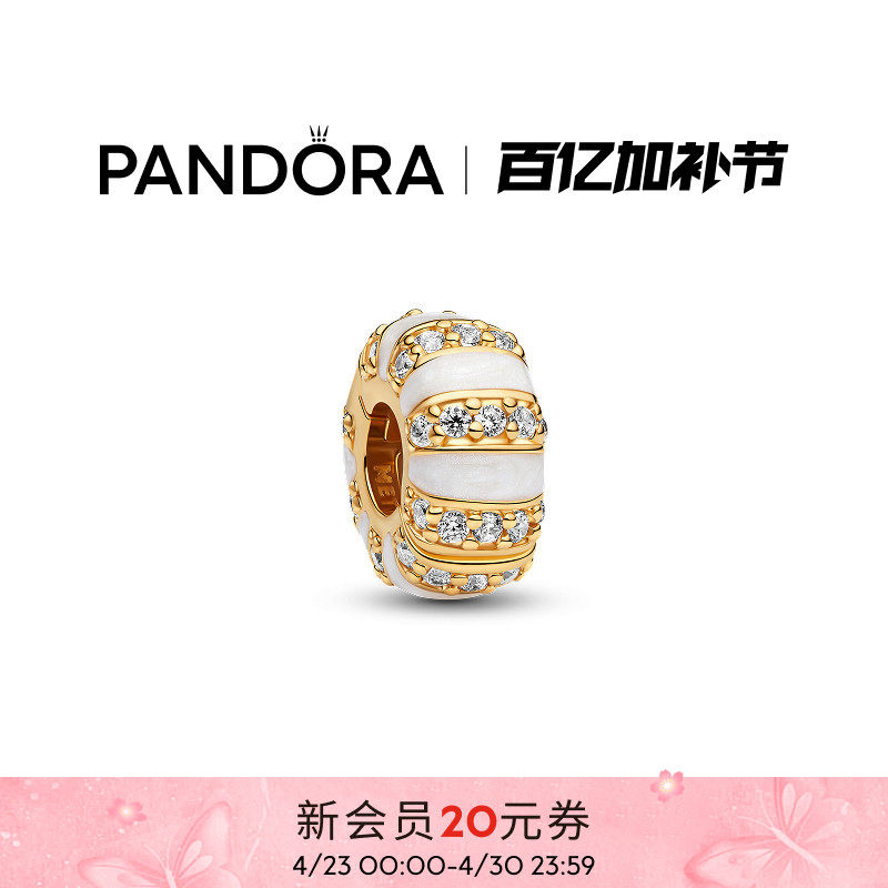 Pandora潘多拉合成立方氧化锆珐琅工艺固定夹金色银色礼物