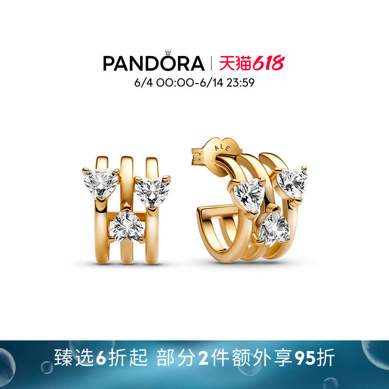 [618狂欢节]Pandora潘多拉爱心三重奏耳环金色三环设计别致