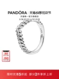 Pandora, гибкое дизайнерское изысканное кольцо