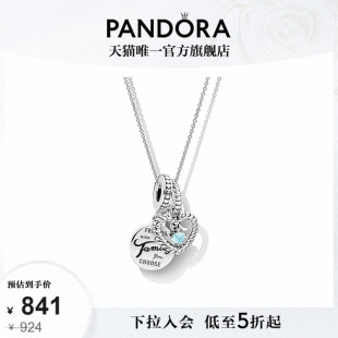 12色可选朋友生日石友情 Pandora潘多拉星语心愿项链套装 520礼物