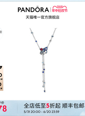 [618]Pandora潘多拉蓝色扇子Y形项链颈饰925银复古小众高级