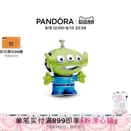Pandora潘多拉迪士尼系列《玩具总动员》三眼仔串饰小怪兽