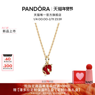 [新年礼物]Pandora潘多拉小火马项链小红马金箔云纹设计马年新品