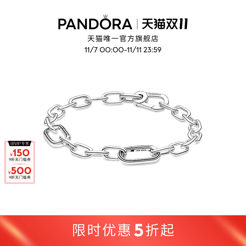 潘多拉创意简约手链双色爱心环链