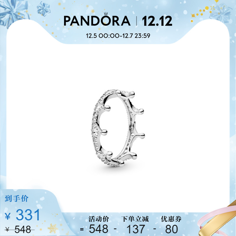 Pandora潘多拉皇冠戒指197087CZ可愛輕奢氣質設計情侶_PANDORA潘多拉官方旗艦店_飾品_流行首飾_時尚飾品新