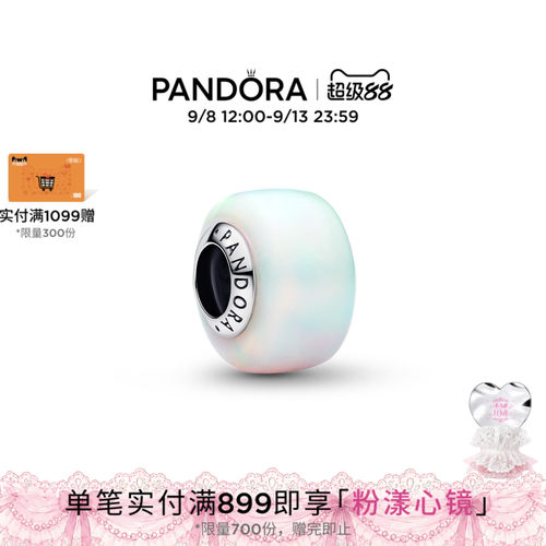 Pandora潘多拉幻光串饰极光色合成欧泊DIY串珠唯美