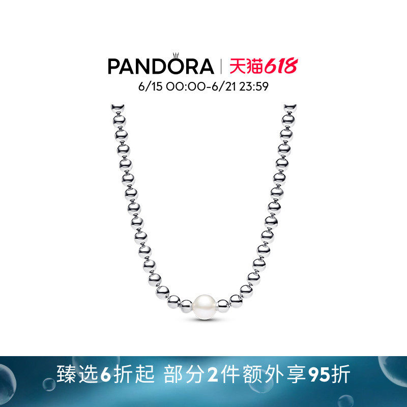 Pandora潘多拉珍珠饰珠锁骨链项链颈饰时尚优雅礼物