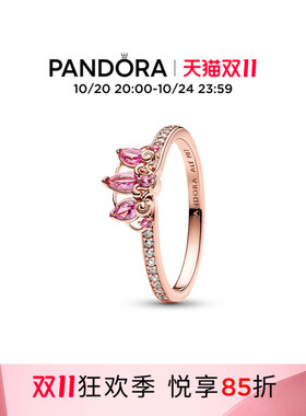 [双11抢先加购]Pandora潘多拉迪士尼乐佩公主王冠戒指童话送女友
