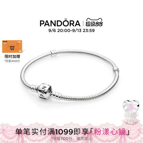潘多拉轻奢手链925银循环故事链
