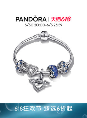 [618狂欢节]Pandora潘多拉闪耀星河手链套装925银深蓝色星月礼物