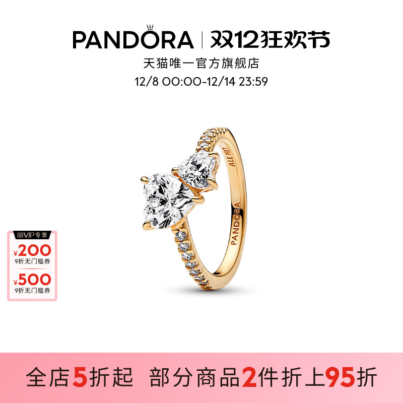 Pandora潘多拉双心锆石戒指金色环抱设计精致甜美礼物