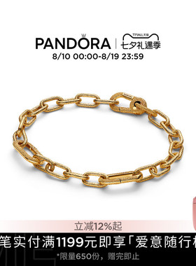 Pandora潘多拉ME系列纹理感小号环链手链金色情侣手链礼物