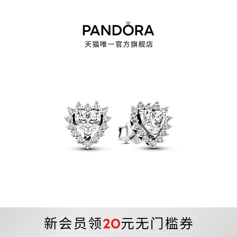 Pandora潘多拉闪耀单环绕心耳钉情侣轻奢精致礼物