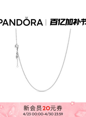 Pandora潘多拉锁骨链项链颈饰素链DIY小众设计礼物可自由搭配