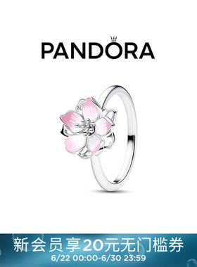 Pandora潘多拉樱花戒指粉色花朵可转动春日浪漫送女友礼物