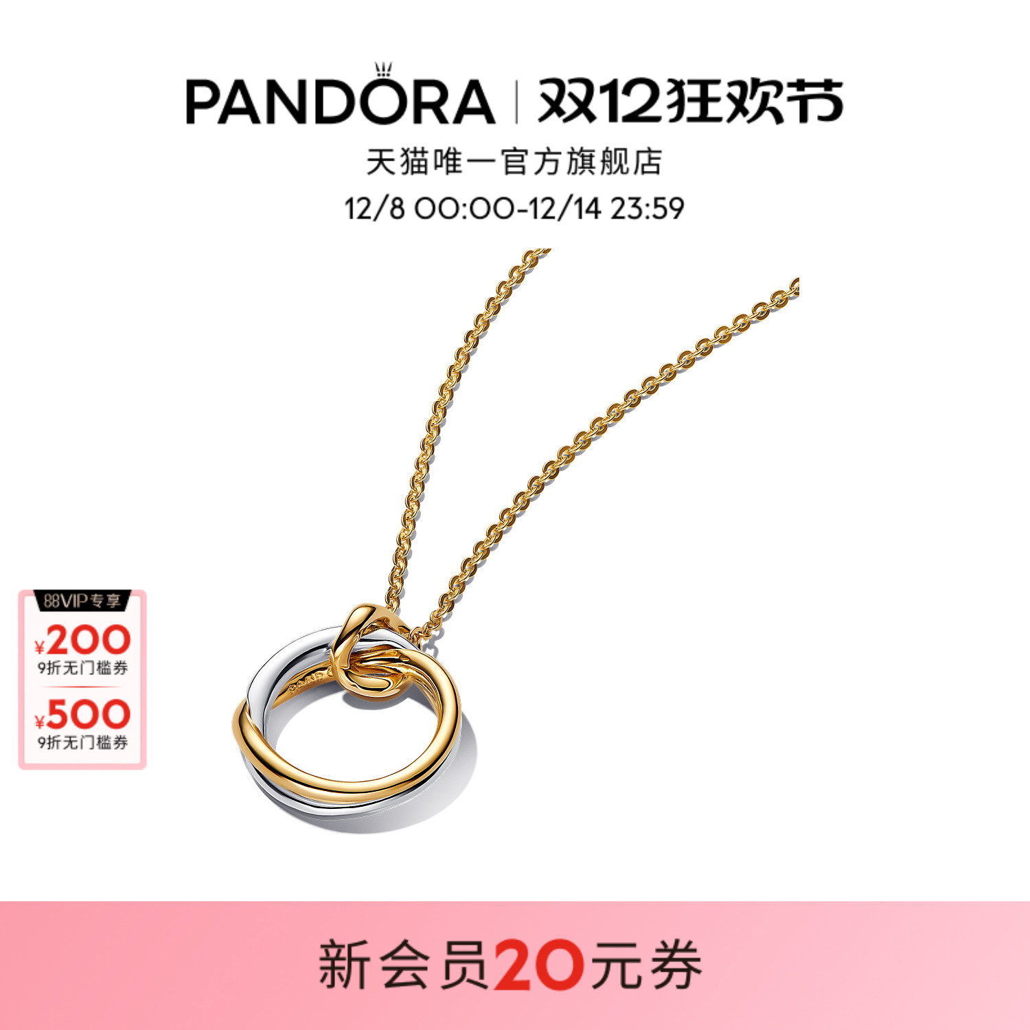 Pandora潘多拉ESSENCE天性熠彩项链双色设计气质精致时尚优雅