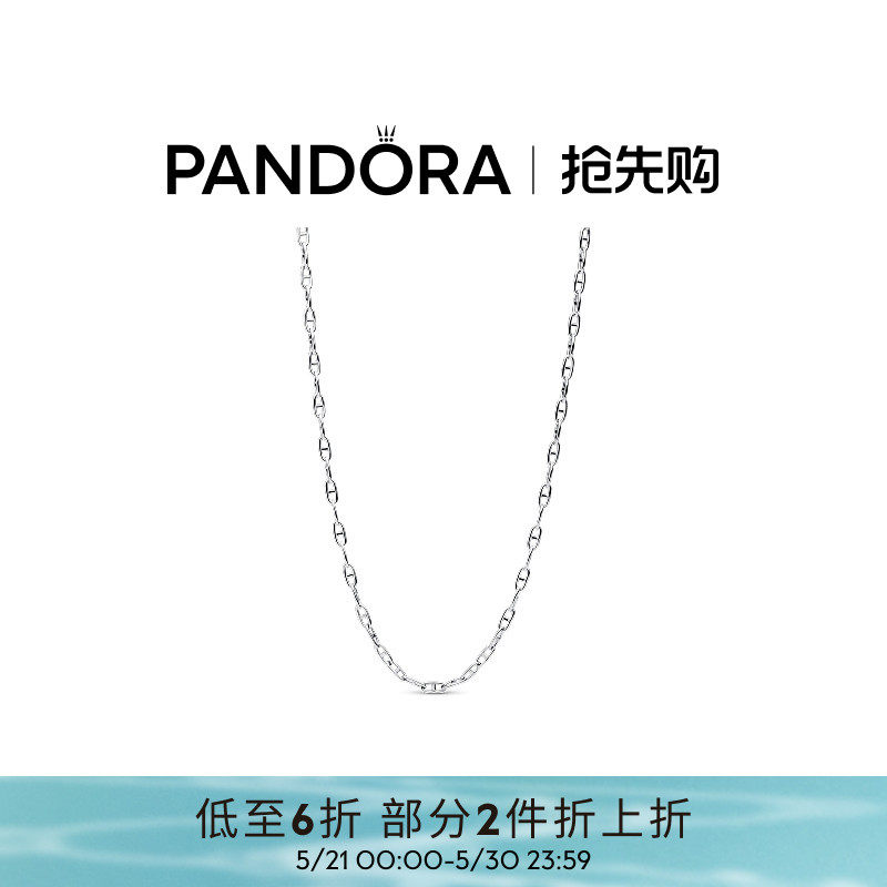 [618���ȹ�]Pandora�˶���ê������������ɫ�ɵ�������DIY������ɫ-���ȳߴ�55CM 