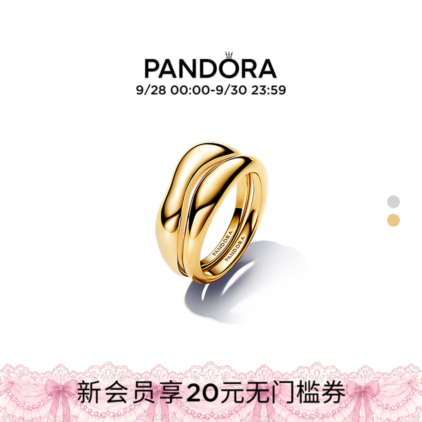 Pandora潘多拉ESSENCE天性双行戒指二合一设计可叠戴图片