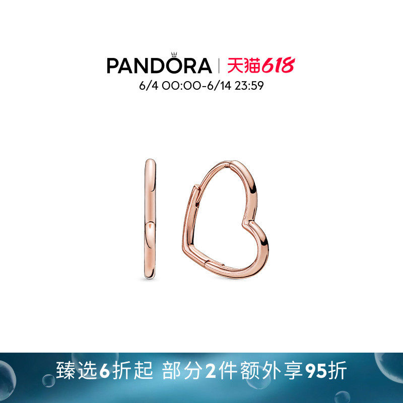 [618狂欢节]Pandora潘多拉俏皮爱心耳环玫瑰金色不对称设计