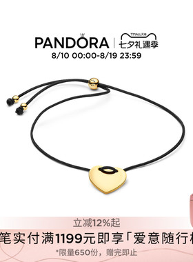 [七夕礼物]Pandora潘多拉心形黑色编绳滑扣式手链个性时尚