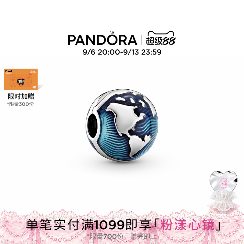 Pandora潘多拉蓝色地球无硅胶固定夹DIY海浪波纹串珠礼物