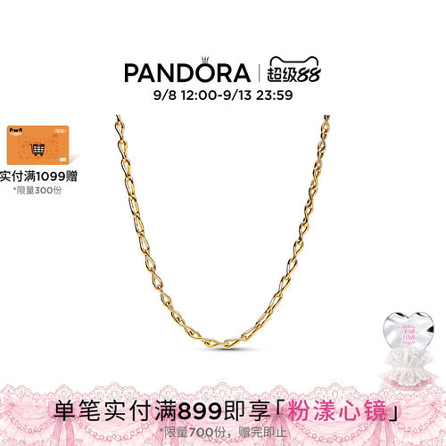 pandora/潘多拉永恒符号项链