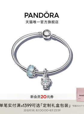 Pandora潘多拉万里挑一手镯套装简化版蓝色梦幻礼物