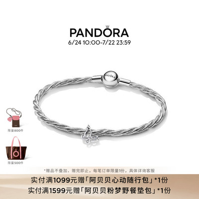 Pandora潘多拉银蝶飞舞手链套组飞舞蝴蝶象征生命力自由
