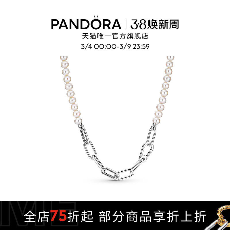 [38Ů����]Pandora�˶���Meϵ���������������������ż�Լ����