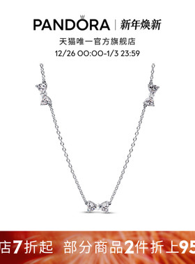 [圣诞礼物]Pandora潘多拉蝴蝶结分节式项链颈饰甜美礼物送女友