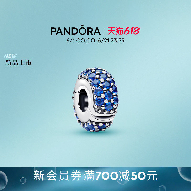 [新品]Pandora潘多拉皇家蓝合成立方氧化锆固定夹闪耀实用礼物