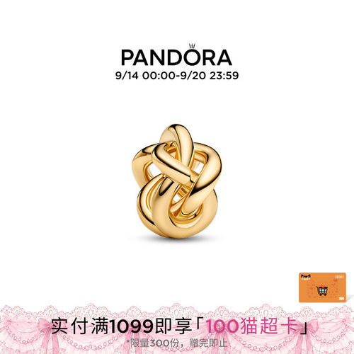 Pandora潘多拉无限串饰金色永恒象征适合送挚友独特礼物