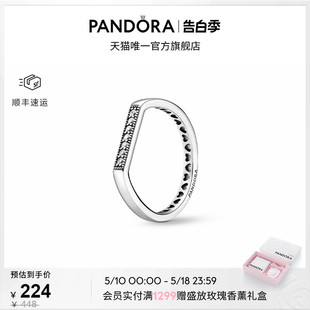 520礼物 Pandora潘多拉闪耀条形叠戴戒指925银女轻奢小众设计