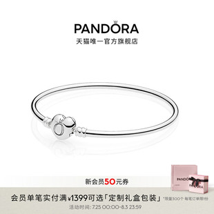 Pandora潘多拉标志心形链扣手镯爱心经典 百搭礼物