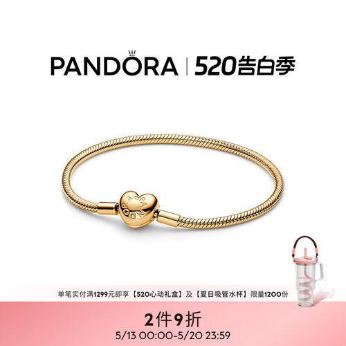 潘多拉心形卡扣镀金蛇骨链